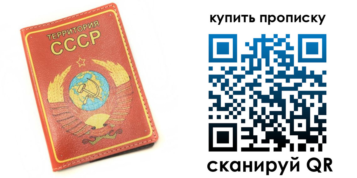 миграционный учет в Тюмени