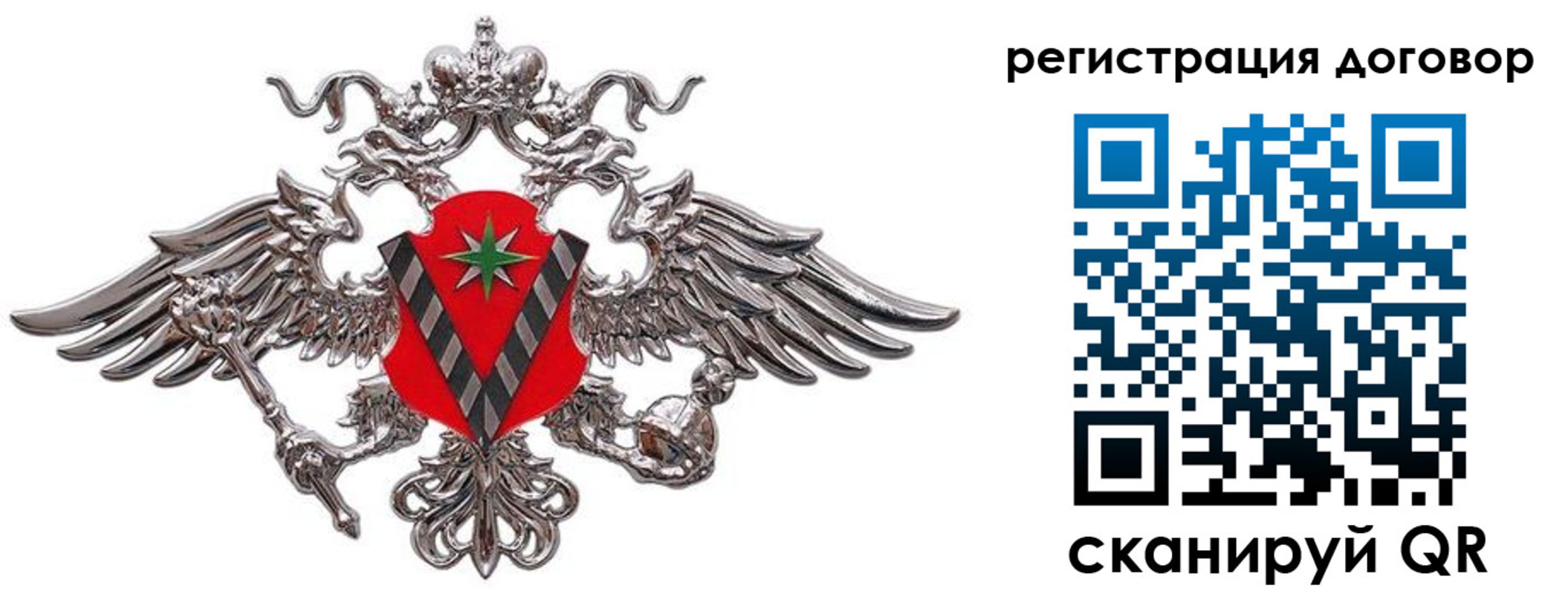 найти адрес прописки в Тюмени