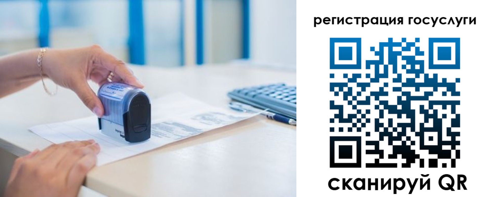 временная регистрация 2025 в Тюмени