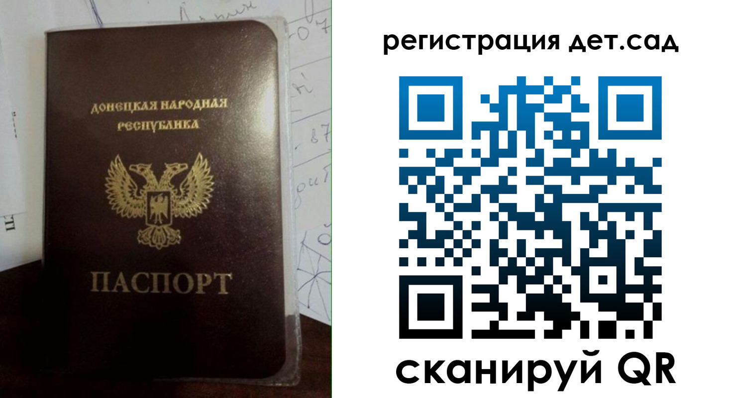 прописка иностранных граждан в Тюмени