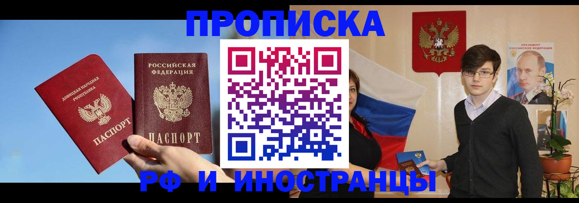 регистрация в Тюмени