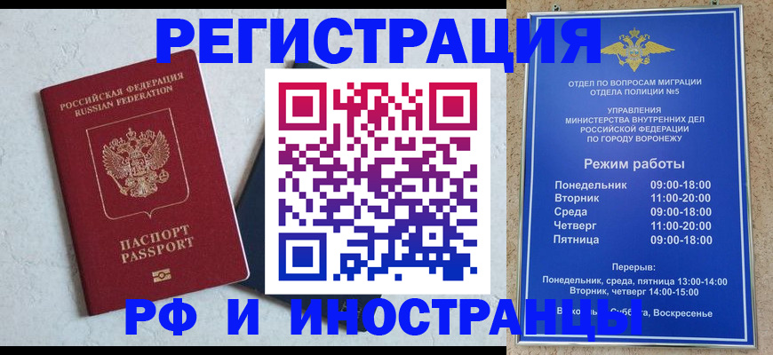 найти адрес прописки в Тюмени