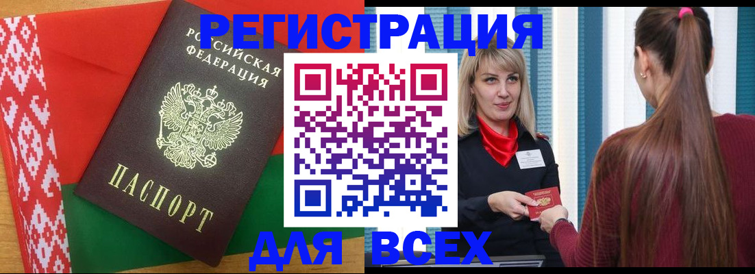 временная регистрация собственник в Тюмени